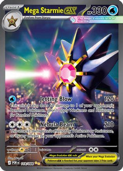 Mega Starmie ex - 118/088 (118) [ME03: Perfect Order] Holofoil - Deck Out Gaming