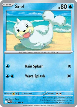 Seel (18) [ME03: Perfect Order] Reverse Holofoil - Deck Out Gaming