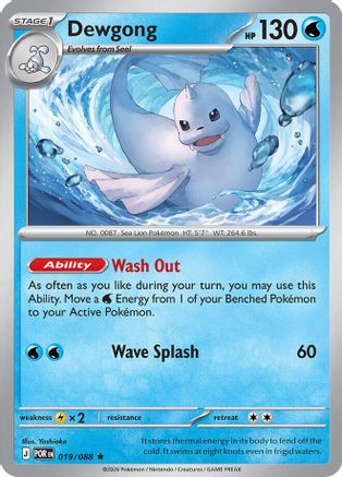 Dewgong (19) [ME03: Perfect Order] Holofoil - Deck Out Gaming