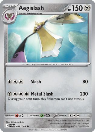 Aegislash (58) [ME03: Perfect Order] Reverse Holofoil - Deck Out Gaming