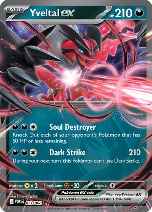 Yveltal ex - 053/088 (53) [ME03: Perfect Order] Holofoil - Deck Out Gaming