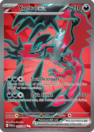 Yveltal ex - 105/088 (105) [ME03: Perfect Order] Holofoil - Deck Out Gaming