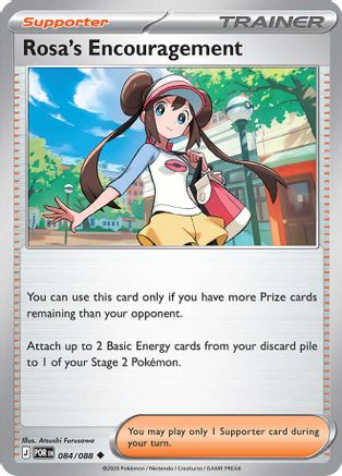 Rosa's Encouragement - 084/088 (84) [ME03: Perfect Order] - Deck Out Gaming