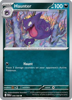 Haunter (49) [ME03: Perfect Order] Reverse Holofoil - Deck Out Gaming