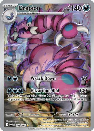 Drapion - 097/088 (97) [ME03: Perfect Order] Holofoil - Deck Out Gaming