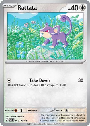 Rattata (60) [ME03: Perfect Order] Reverse Holofoil - Deck Out Gaming