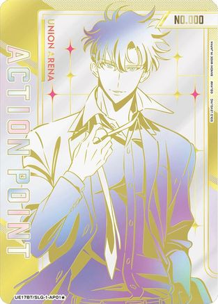 Action Point Card (AP01*) (Serial Numbered) (UE17BT/SLG-1-AP01*) [UE17BT: SOLO LEVELING] Foil - Deck Out Gaming