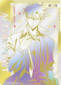Action Point Card (AP01*) (Serial Numbered) (UE17BT/SLG-1-AP01*) [UE17BT: SOLO LEVELING] Foil - Deck Out Gaming
