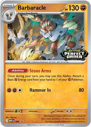 Barbaracle - 065 [Staff] (65) [ME: Mega Evolution Promo] Holofoil
