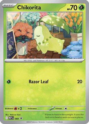 Chikorita (Cosmos Holo) (69) [ME: Mega Evolution Promo] Holofoil