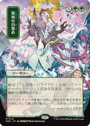Awaken the Woods (JP Alternate Art) (114) [Secrets of Strixhaven: Mystical Archive] - Deck Out Gaming