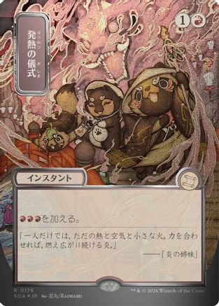 Pyretic Ritual (JP Alternate Art) (Silver Scroll Foil) (176) [Secrets of Strixhaven: Mystical Archive] foil [Ships April 24th] - Deck Out Gaming
