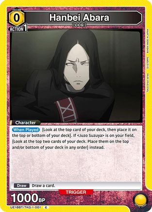 Hanbei Abara (UE18BT/TKG-1-001) [UE18BT: Tokyo Ghoul] - Deck Out Gaming
