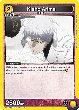 Kisho Arima (003) (UE18BT/TKG-1-003) [UE18BT: Tokyo Ghoul] - Deck Out Gaming