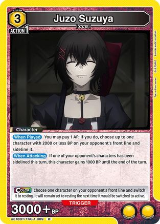 Juzo Suzuya (009) (UE18BT/TKG-1-009) [UE18BT: Tokyo Ghoul] Foil - Deck Out Gaming