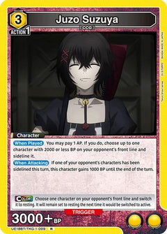 Juzo Suzuya (009) (UE18BT/TKG-1-009) [UE18BT: Tokyo Ghoul] Foil - Deck Out Gaming