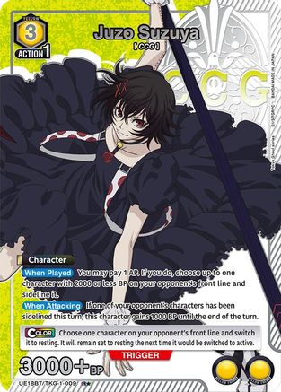 Juzo Suzuya (009) (R*) (UE18BT/TKG-1-009) [UE18BT: Tokyo Ghoul] Foil - Deck Out Gaming