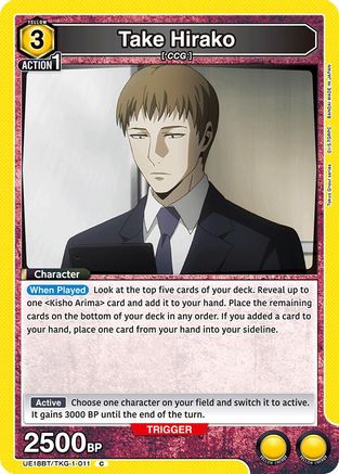 Take Hirako (011) (UE18BT/TKG-1-011) [UE18BT: Tokyo Ghoul] - Deck Out Gaming