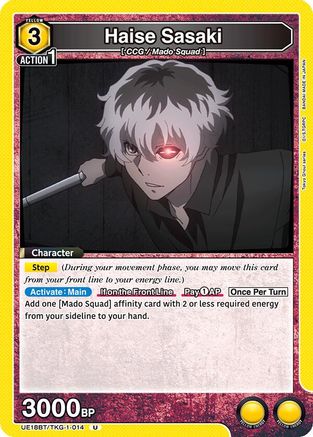 Haise Sasaki (014) (UE18BT/TKG-1-014) [UE18BT: Tokyo Ghoul] - Deck Out Gaming