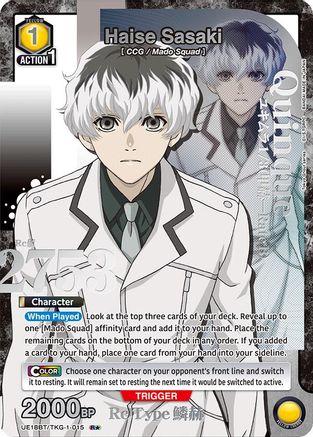 Haise Sasaki (015) (R*) (UE18BT/TKG-1-015) [UE18BT: Tokyo Ghoul] Foil - Deck Out Gaming