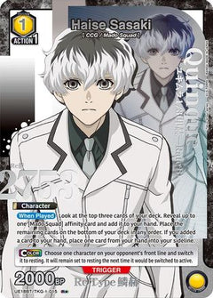 Haise Sasaki (015) (R*) (UE18BT/TKG-1-015) [UE18BT: Tokyo Ghoul] Foil - Deck Out Gaming