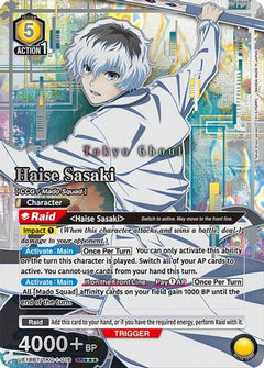 Haise Sasaki (016) (SR***) (UE18BT/TKG-1-016) [UE18BT: Tokyo Ghoul] Foil - Deck Out Gaming