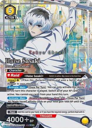 Haise Sasaki (016) (SR***) (UE18BT/TKG-1-016) [UE18BT: Tokyo Ghoul] Foil - Deck Out Gaming