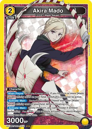 Akira Mado (018) (UE18BT/TKG-1-018) [UE18BT: Tokyo Ghoul] Foil - Deck Out Gaming