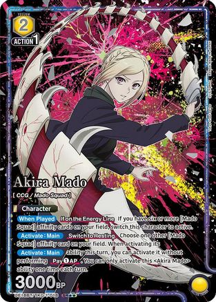 Akira Mado (018) (SR**) (UE18BT/TKG-1-018) [UE18BT: Tokyo Ghoul] Foil - Deck Out Gaming