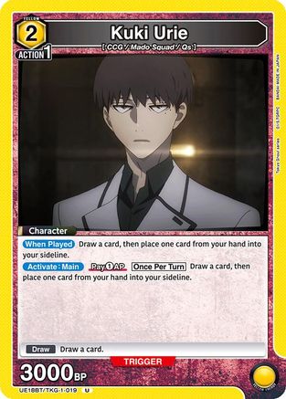 Kuki Urie (019) (UE18BT/TKG-1-019) [UE18BT: Tokyo Ghoul] - Deck Out Gaming