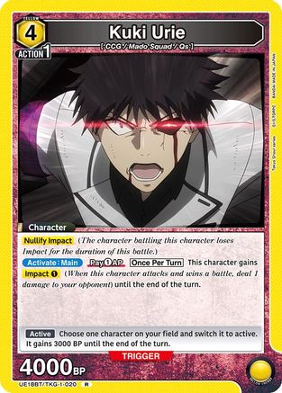 Kuki Urie (020) (UE18BT/TKG-1-020) [UE18BT: Tokyo Ghoul] Foil - Deck Out Gaming