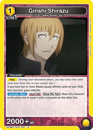 Ginshi Shirazu (021) (UE18BT/TKG-1-021) [UE18BT: Tokyo Ghoul] - Deck Out Gaming