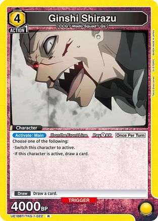 Ginshi Shirazu (022) (UE18BT/TKG-1-022) [UE18BT: Tokyo Ghoul] Foil - Deck Out Gaming