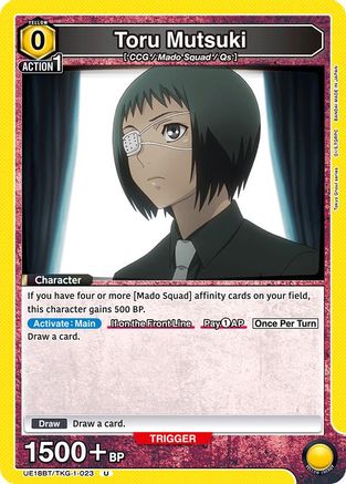 Toru Mutsuki (023) (UE18BT/TKG-1-023) [UE18BT: Tokyo Ghoul] - Deck Out Gaming