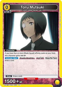 Toru Mutsuki (023) (UE18BT/TKG-1-023) [UE18BT: Tokyo Ghoul] - Deck Out Gaming