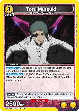 Toru Mutsuki (024) (UE18BT/TKG-1-024) [UE18BT: Tokyo Ghoul] Foil - Deck Out Gaming