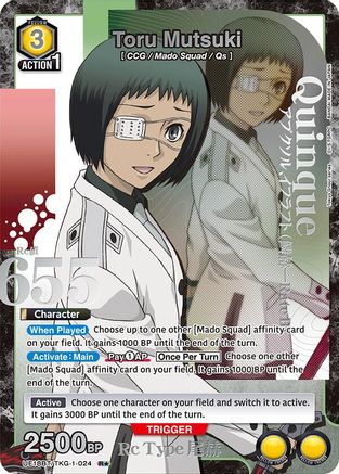 Toru Mutsuki (024) (R*) (UE18BT/TKG-1-024) [UE18BT: Tokyo Ghoul] Foil - Deck Out Gaming