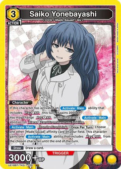 Saiko Yonebayashi (026) (UE18BT/TKG-1-026) [UE18BT: Tokyo Ghoul] Foil - Deck Out Gaming