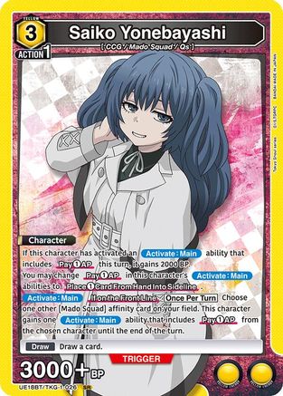 Saiko Yonebayashi (026) (UE18BT/TKG-1-026) [UE18BT: Tokyo Ghoul] Foil - Deck Out Gaming