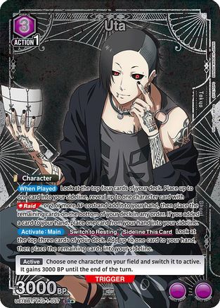 Uta (037) (SR*) (UE18BT/TKG-1-037) [UE18BT: Tokyo Ghoul] Foil - Deck Out Gaming