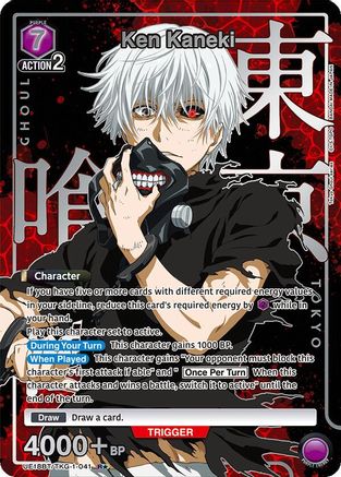 Ken Kaneki (041) (R*) (UE18BT/TKG-1-041) [UE18BT: Tokyo Ghoul] Foil - Deck Out Gaming