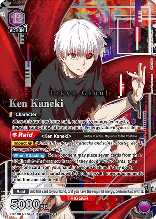 Ken Kaneki (042) (SR***) (UE18BT/TKG-1-042) [UE18BT: Tokyo Ghoul] Foil - Deck Out Gaming