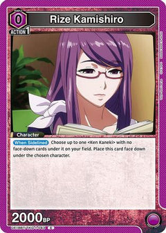 Rize Kamishiro (043) (UE18BT/TKG-1-043) [UE18BT: Tokyo Ghoul] - Deck Out Gaming