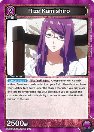 Rize Kamishiro (044) (UE18BT/TKG-1-044) [UE18BT: Tokyo Ghoul] Foil - Deck Out Gaming