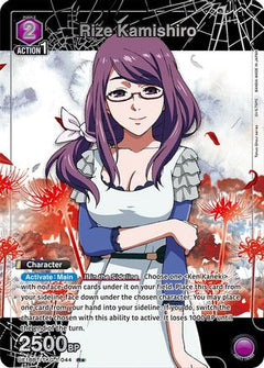 Rize Kamishiro (044) (R*) (UE18BT/TKG-1-044) [UE18BT: Tokyo Ghoul] Foil - Deck Out Gaming