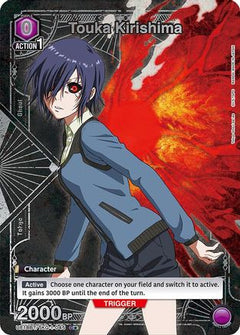 Touka Kirishima (045) (C*) (UE18BT/TKG-1-045) [UE18BT: Tokyo Ghoul] Foil - Deck Out Gaming