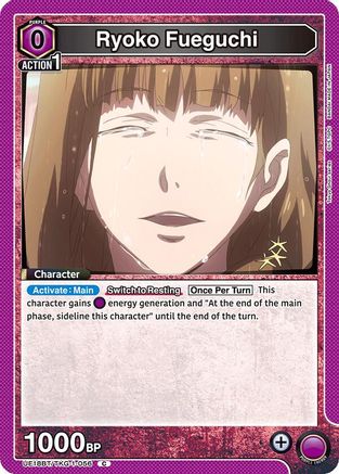 Ryoko Fueguchi (UE18BT/TKG-1-056) [UE18BT: Tokyo Ghoul] - Deck Out Gaming
