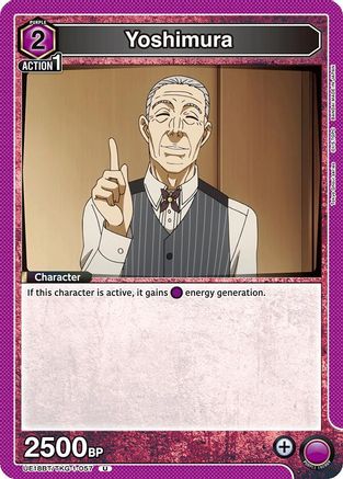 Yoshimura (UE18BT/TKG-1-057) [UE18BT: Tokyo Ghoul] - Deck Out Gaming