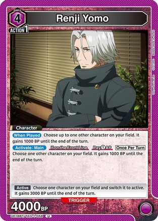 Renji Yomo (058) (UE18BT/TKG-1-058) [UE18BT: Tokyo Ghoul] - Deck Out Gaming