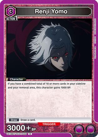 Renji Yomo (059) (UE18BT/TKG-1-059) [UE18BT: Tokyo Ghoul] Foil - Deck Out Gaming